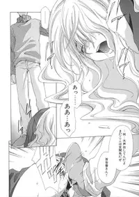 [Mikuni Saho] Soukan Diary - Incest Diary