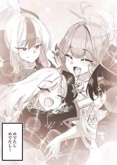 Benriya no Souuke, Rikuhachima Aru