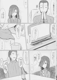 (C91) [Hozuriya (Subaru)] Oku-sama wa Hayashimo-chan (Kantai Collection -KanColle-)