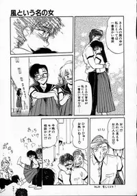 [Tennouji Kitsune] Rape + 2πr Vol 5