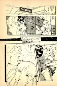 [Uchiyama Aki] Kimamana Yousei