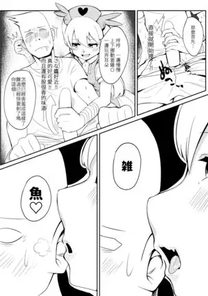 手沖本PART1