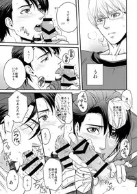 (C94) [5UP (Tanba KUROmame)] RE.5UP3 (TIGER & BUNNY)