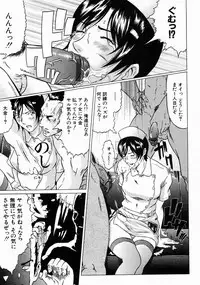 [Kurono Masakado] JUNKS