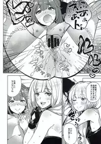 (C93) [Nipple Mokuba (Parabola)] Mayonaka no Ochakai (Azur Lane)