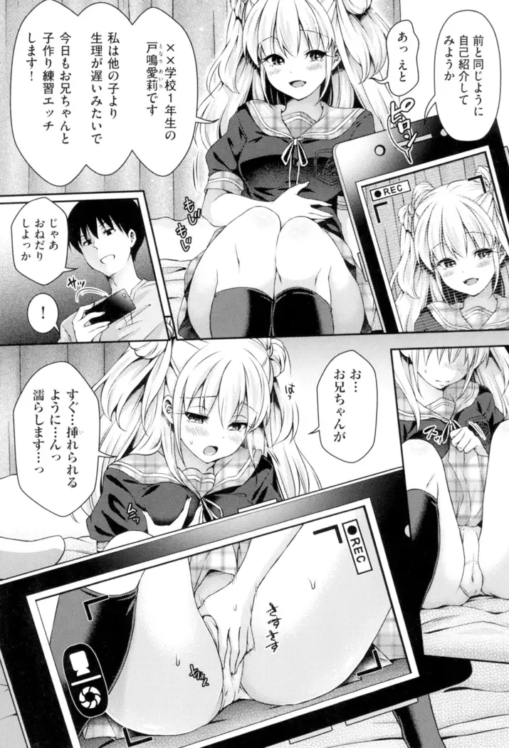 HoneMemo - Honey Memorial