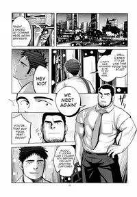 (Shota Scratch 19) [Mousou Wakusei (Moritake)] Loveless [English] [BARAdise Scanlations]