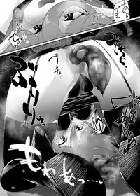 [Hermit9 (Various)] Anal Vore Goudou [Digital]