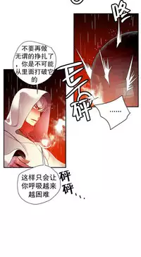 [Juder] 莉莉丝的脐带(Lilith`s Cord) Ch.1-20 [Chinese]