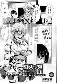 Action Pizazz 2013-09