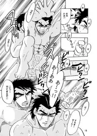 (C60) [Kinkon Ichiban (Kusanagi Makoto)] Moero!! Hayato to Daigo (Shiritsu Justice Gakuen)