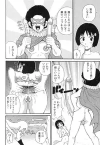 [Machino Henmaru] Sawayaka Abnormal - Freshness Abnormal