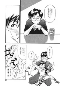 [Ryoumoto Hatsumi] Pilgrim Memory