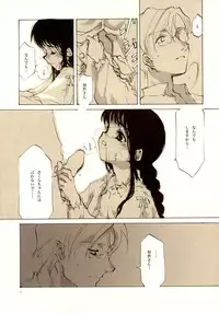 (C61) [INKPOT (Oyari Ashito)] A-COLLECTION (Various)