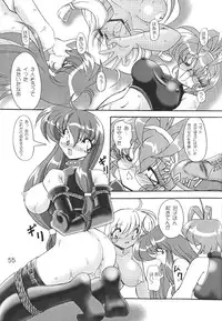 (C58) [Knockout (Various)] Oshiri De Kyu! 6 (Various)