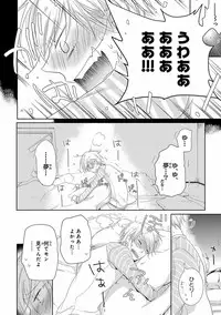 [Anthology] Pink Gold 5