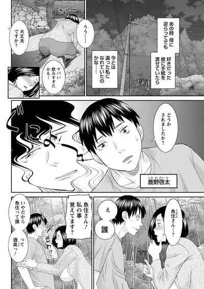 Action Pizazz 2021-07