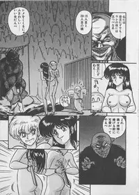 [Kamitou Masaki ] Anoko ni LOVE-CALL