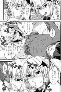 [Arsenal (Yorimichi)] Kururu Contract! Ch.01-06