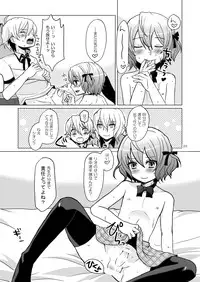 [P-ME (Sakai Ringo)] Chocolate