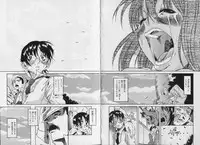 [Amadume Ryuuta] Kimi no Na o Yobeba - If I call your name.