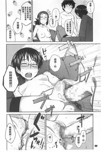 [Shimimaru] QUEENS GAME [Chinese]