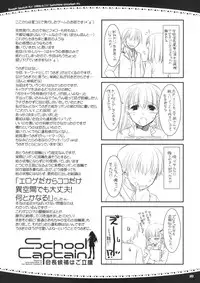 (SC45) [Digital Lover (Nakajima Yuka)] Rough Sketch 47 (Various)