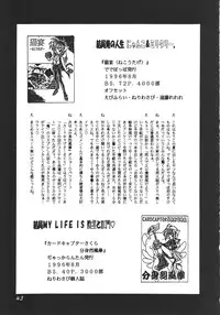 (C51) [Dedepoppo] DEATH-MANBOH! (original, Sakura Taisen 1)