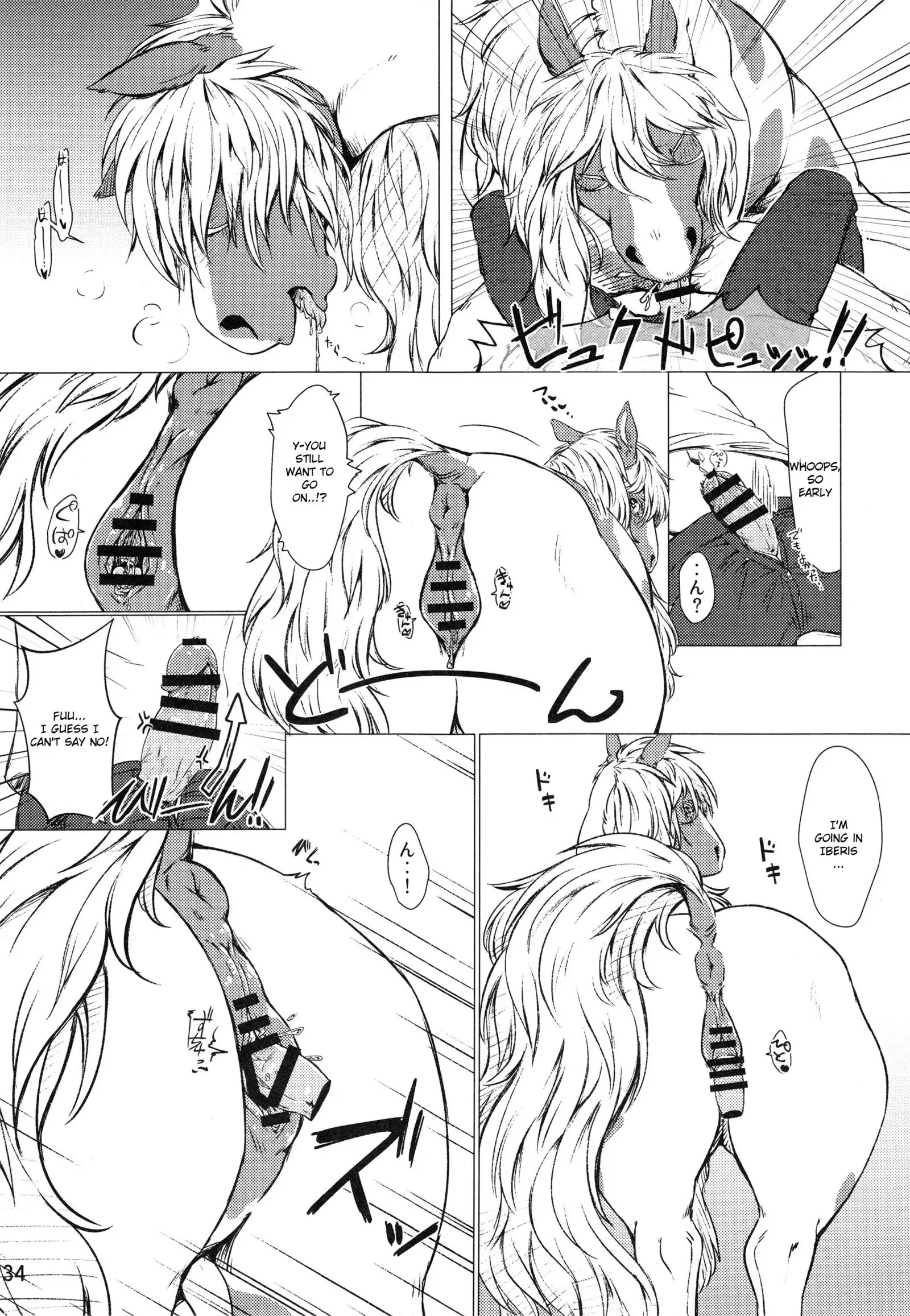 Mare Holic 5 Ch. 2, 3, 4