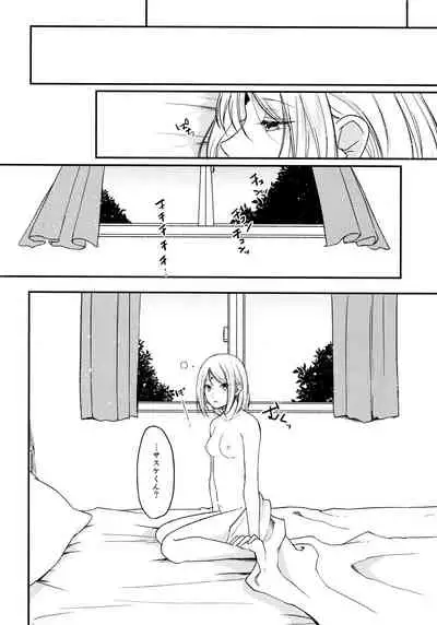 (Chou Zennin Shuuketsu 2019) [Togijiru (OhRin)] Darling Pinky Bottle (Naruto)