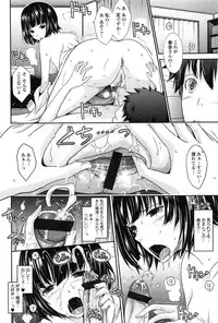 [TANA] Oyomesama Honey Days Ge