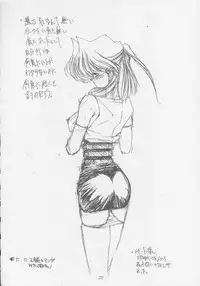 (C47) [Gyokusaidan (Mimasaka Hideaki)] Mimasaka gakushuuchou (Various)