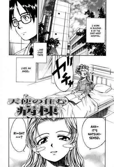 Tokyo Shoujo Densetsu