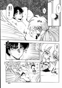 [Ohnuma Hiroshi] Docchi ga Bimi!?