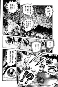 [Yamamoto Atsuji] CHAO