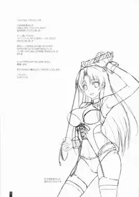 (C75) [Kemokomoya (Komori Kei)] Fluffy AmiAmi (Toradora!)