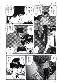 [Kazusa Shima] Magical Package