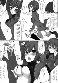 [/￥] hhb_Artworks 2+3 (Devil Survivor 2) [Digital]