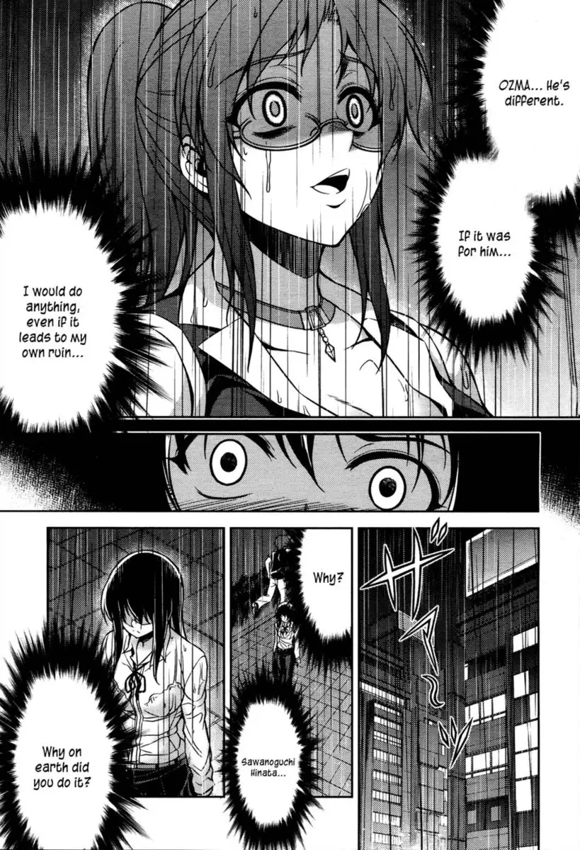 Koimoku Chapter 8
