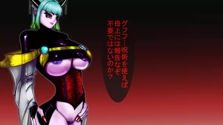 Jyakitensei: Devil Reincarnate