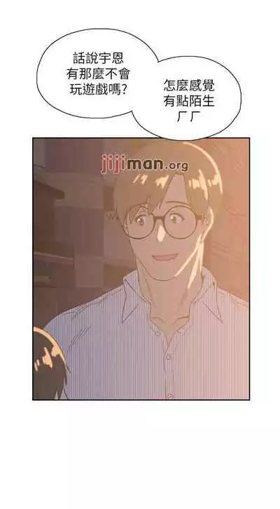 【周四连载】梦幻速食店（作者：motgini&變態啪啪啪） 第1~30话