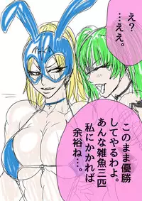 [BLACK SOUSAI STUDIO] QUEEN HEAVEN HELLS GATE Vol.1