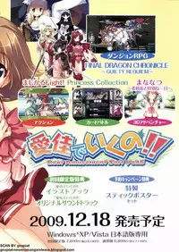 BugBug 2009-12 Vol. 184