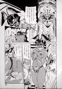 [N.O.Chachamaru] Dai○Tou no Shizen Omoshiro Iki Robo Zukan