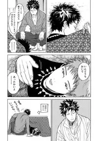 [0-PARTS (Nishida)] Koufuku, Joyanokane no Oto to Tomoni (DAYS)