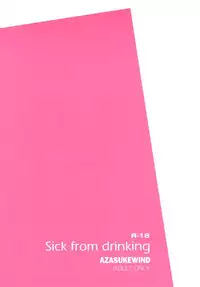 (C88) [AZASUKE WIND (AZASUKE)] Sick from drinking (BLACK LAGOON) [Chinese] [脸肿汉化组]