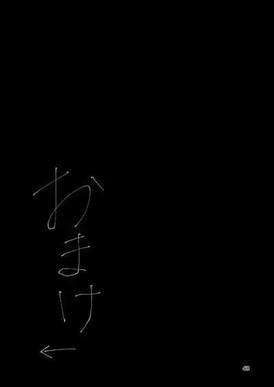 Hadairo no Seishun 04