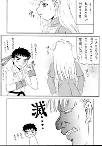 [Asanoya (Various)] Genkikko 5 (Various) [Digital]