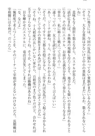 Ero Yuusha Tensei - Shoukan no Miko mo Himekishi mo Inmazoku mo!