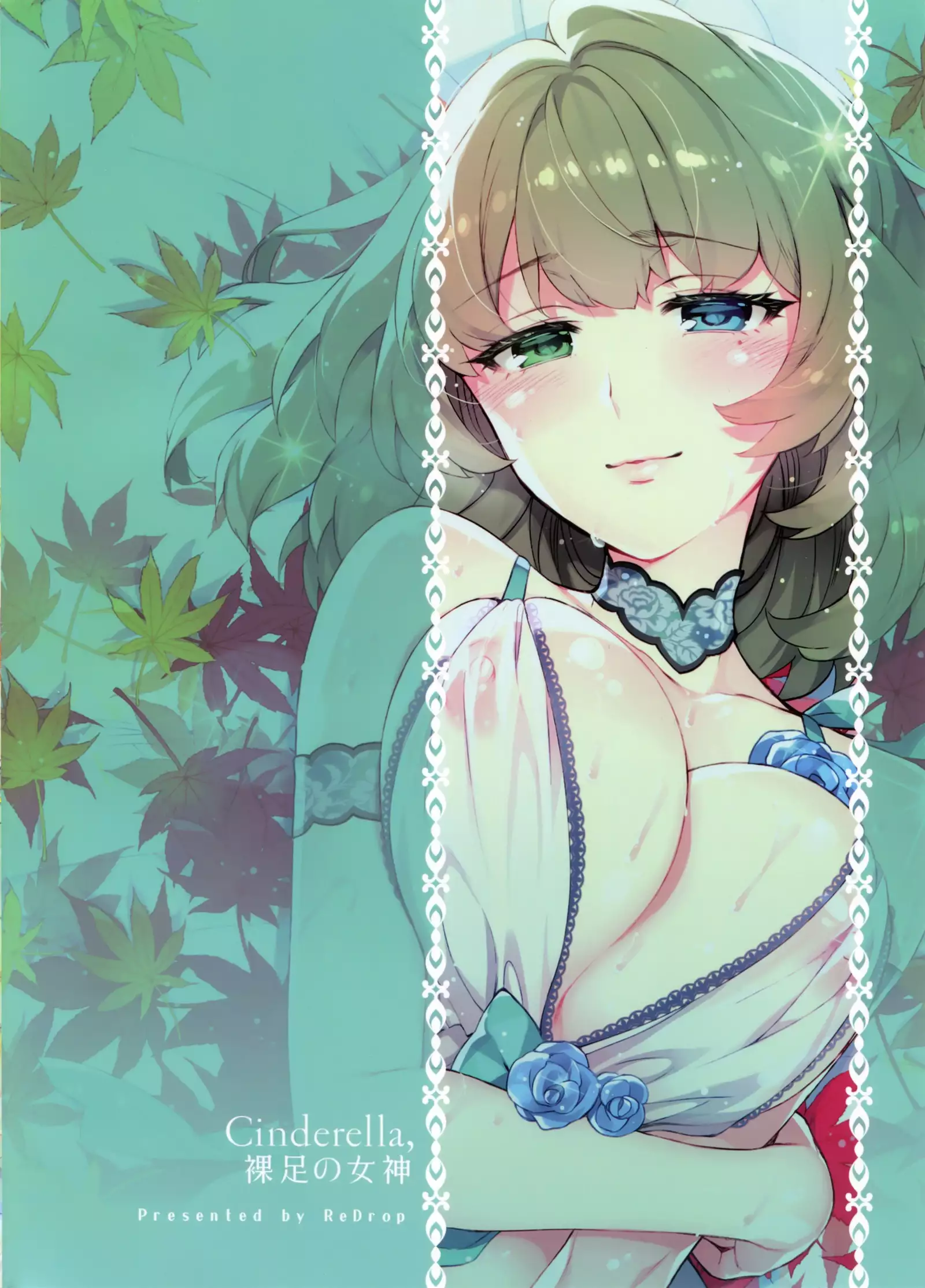 Cinderella, Hadashi no Megami Cinderella, 맨발의 여신